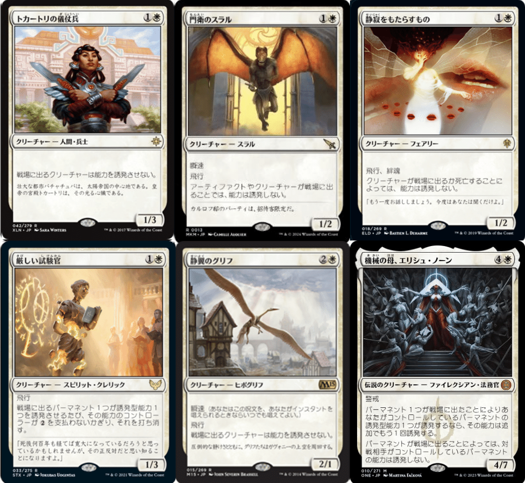 mtg 輝かしい聖戦士、エーデリン　統率者デッキ 統率者】《輝かしい聖戦士、エーデリン/Adeline, Resplendent Cathar
