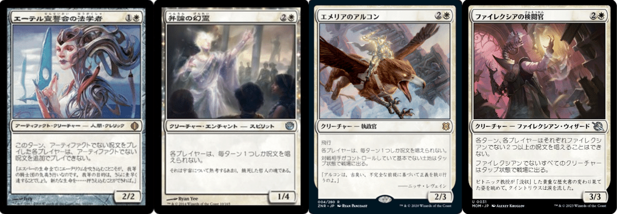 統率者】《輝かしい聖戦士、エーデリン/Adeline, Resplendent Cathar