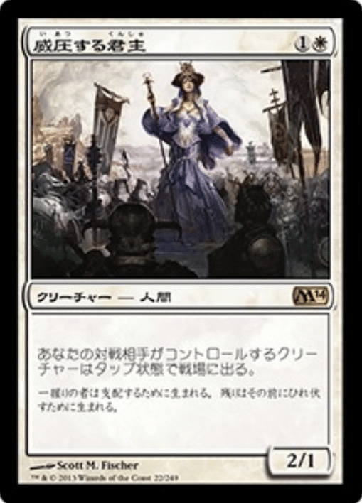 統率者】《輝かしい聖戦士、エーデリン/Adeline, Resplendent Cathar