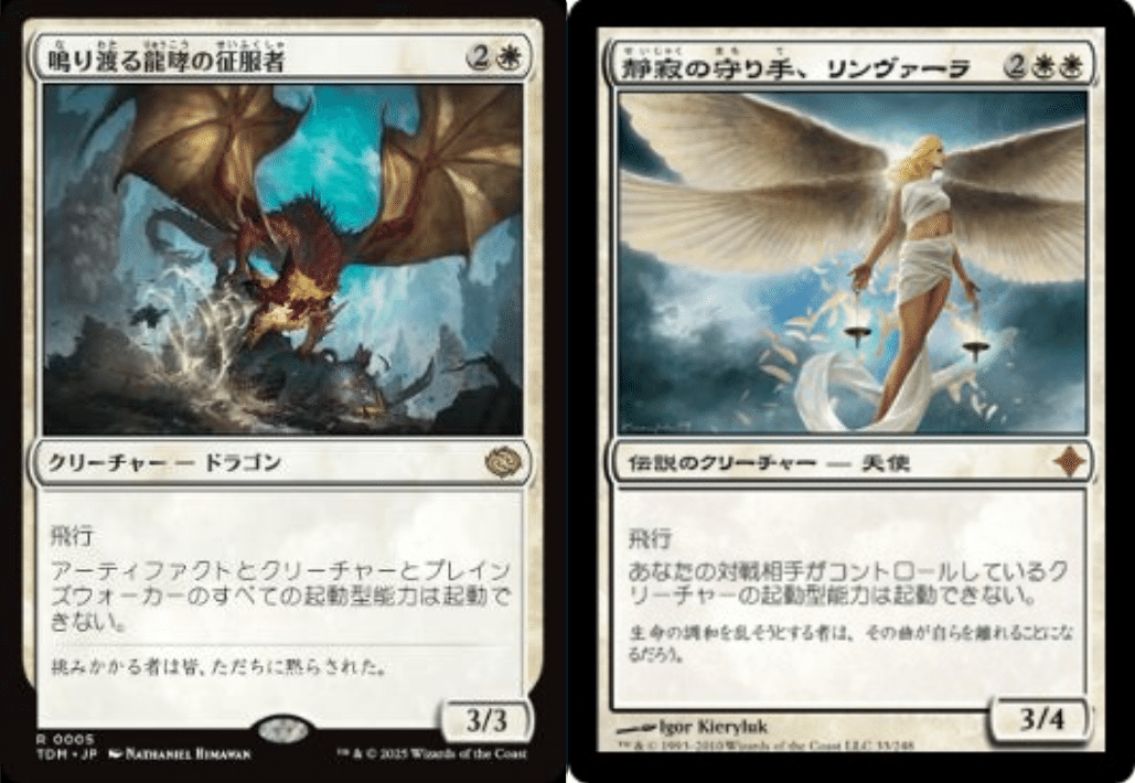 統率者】《輝かしい聖戦士、エーデリン/Adeline, Resplendent Cathar