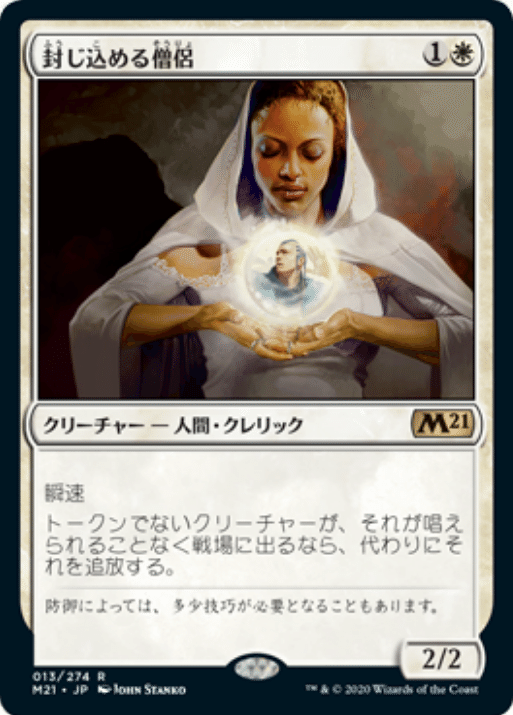 mtg 輝かしい聖戦士、エーデリン　統率者デッキ 統率者】《輝かしい聖戦士、エーデリン/Adeline, Resplendent Cathar