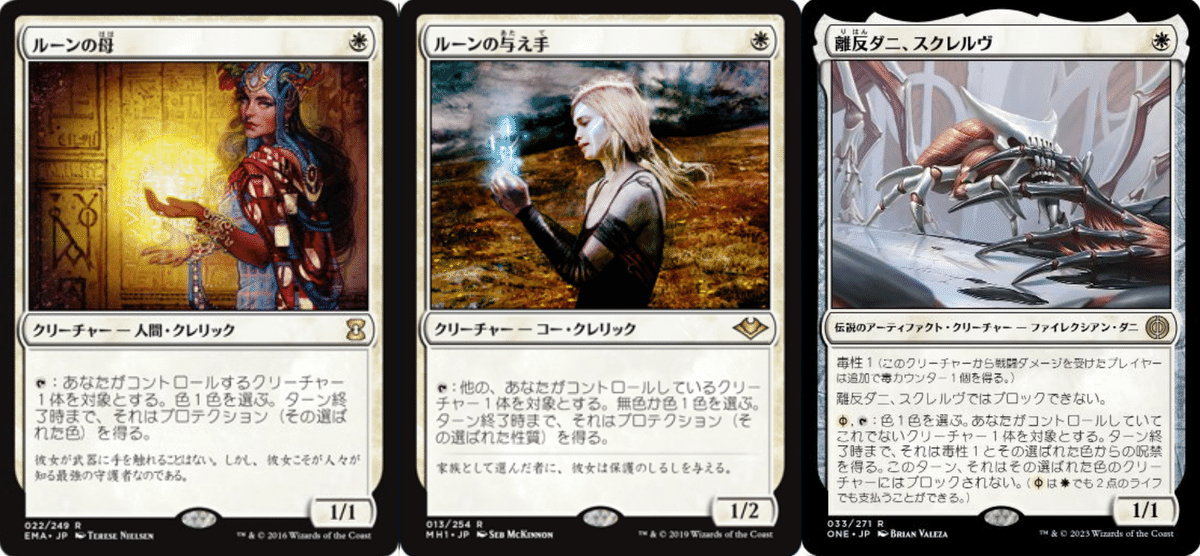 mtg 輝かしい聖戦士、エーデリン　統率者デッキ 輝かしい聖戦士、エーデリン｜カードギャラリー｜マジック：ザ
