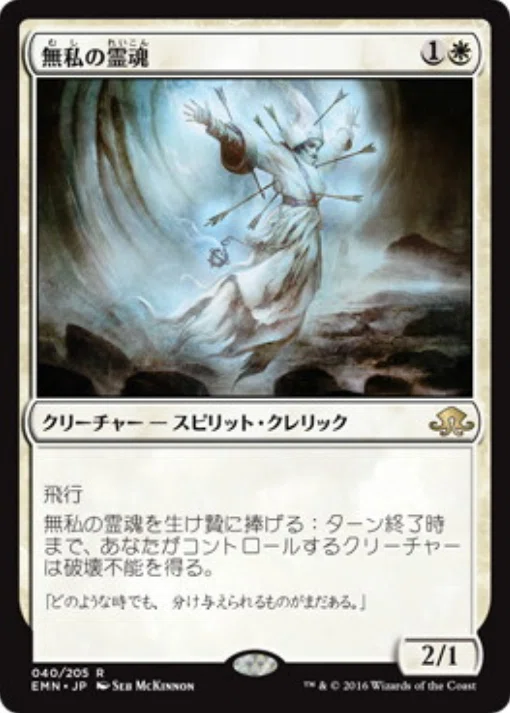 統率者】《輝かしい聖戦士、エーデリン/Adeline, Resplendent Cathar