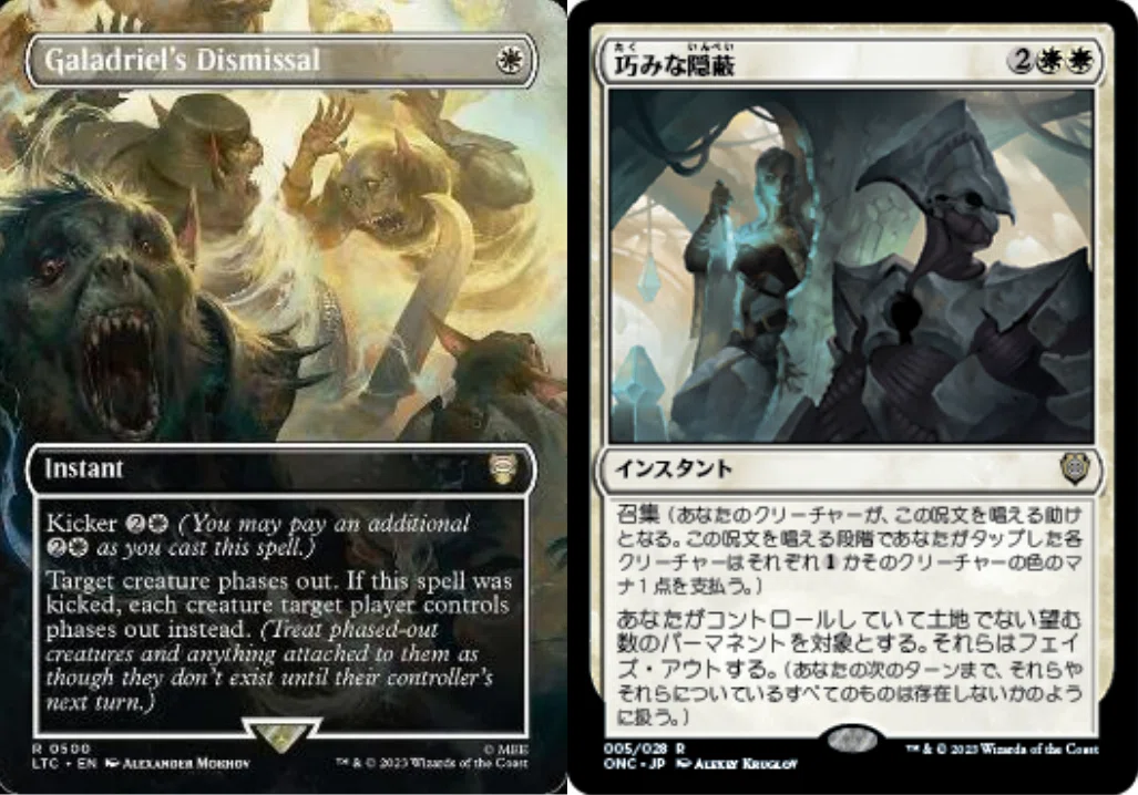 統率者】《輝かしい聖戦士、エーデリン/Adeline, Resplendent Cathar