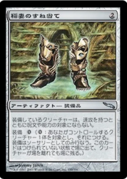 統率者】《輝かしい聖戦士、エーデリン/Adeline, Resplendent Cathar