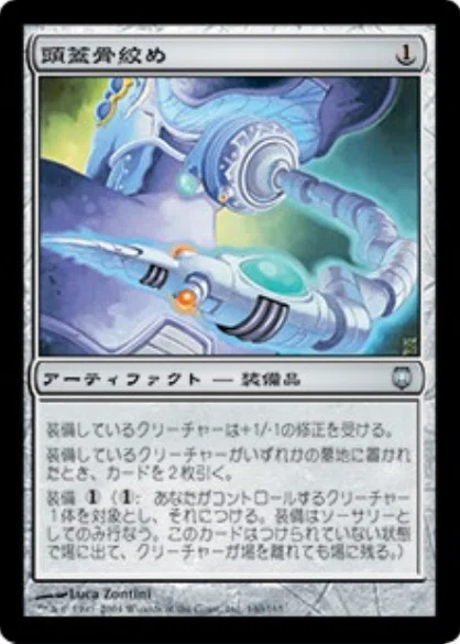 統率者】《輝かしい聖戦士、エーデリン/Adeline, Resplendent Cathar