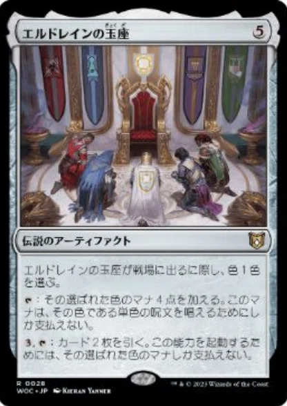 統率者】《輝かしい聖戦士、エーデリン/Adeline, Resplendent Cathar