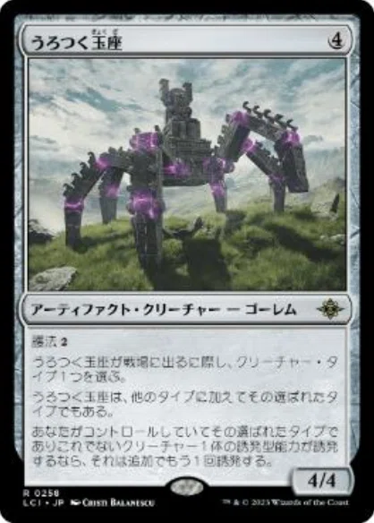 統率者】《輝かしい聖戦士、エーデリン/Adeline, Resplendent Cathar