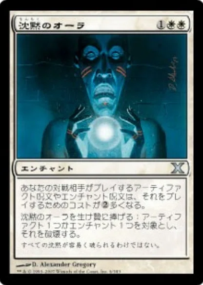 統率者】《輝かしい聖戦士、エーデリン/Adeline, Resplendent Cathar