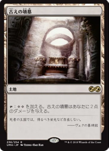 統率者】《輝かしい聖戦士、エーデリン/Adeline, Resplendent Cathar