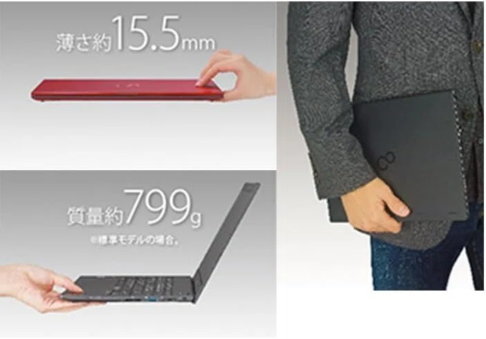 LIFEBOOK MU937レビュー！どんな人におすすめ？【Amazon整備済み品