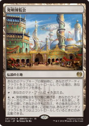 統率者】《輝かしい聖戦士、エーデリン/Adeline, Resplendent Cathar