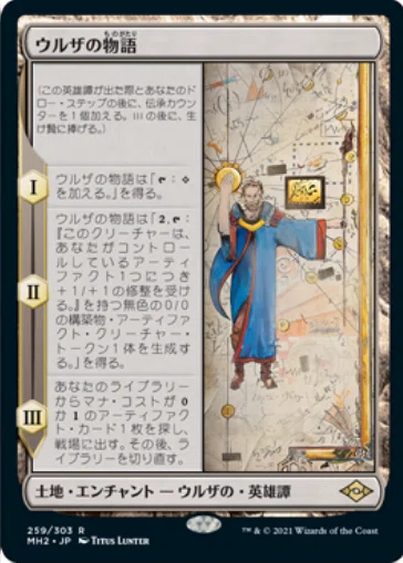 統率者】《輝かしい聖戦士、エーデリン/Adeline, Resplendent Cathar
