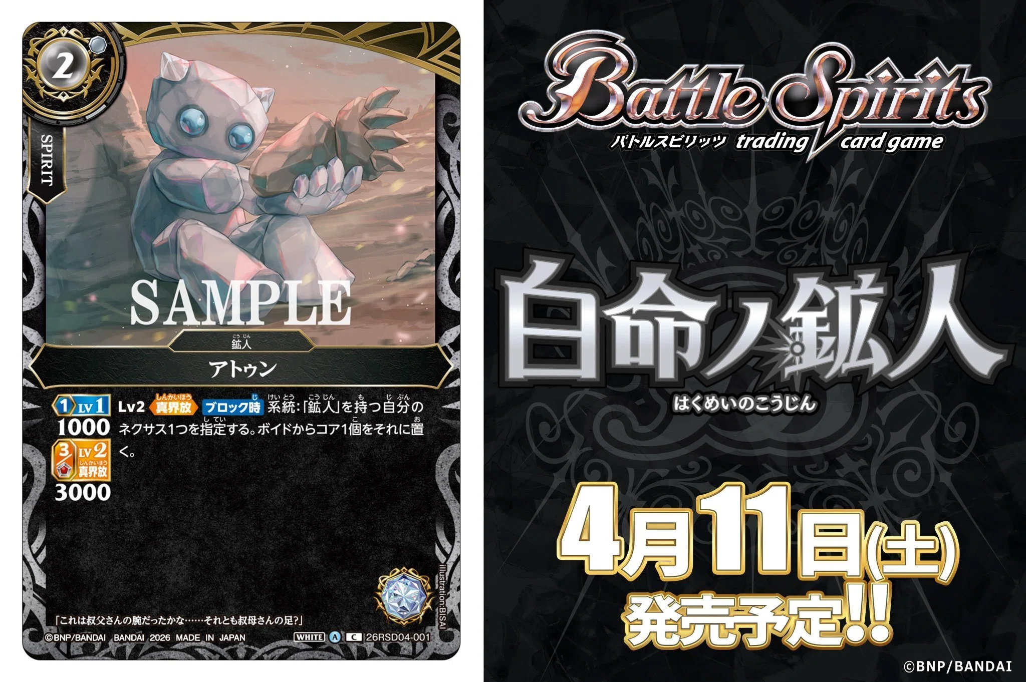 TCGのテキストが日本語だなんてナイーブな考えは捨てろ｜リセットさん