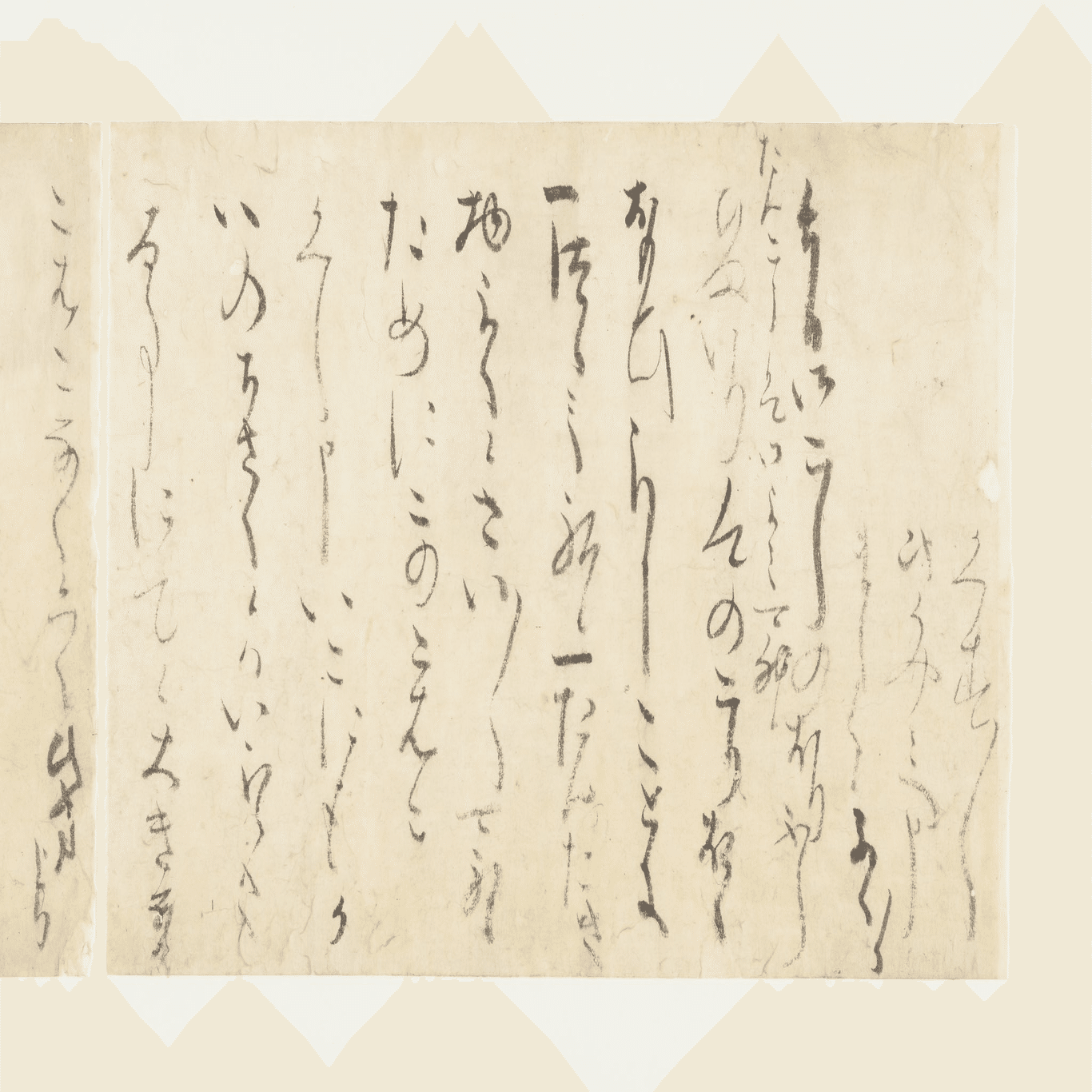 豊臣秀吉自筆消息（益田家文書のうち）安土桃山時代 天正13年(1585