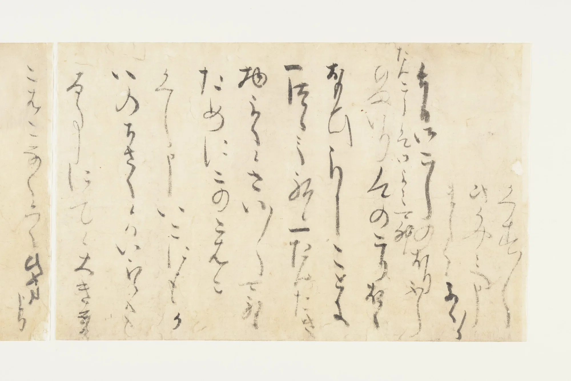 豊臣秀吉自筆消息(益田家文書のうち)安土桃山時代 天正13年(1585 豊臣秀吉自筆消息(益田家文書のうち)安土桃山時代 天正13年(1585