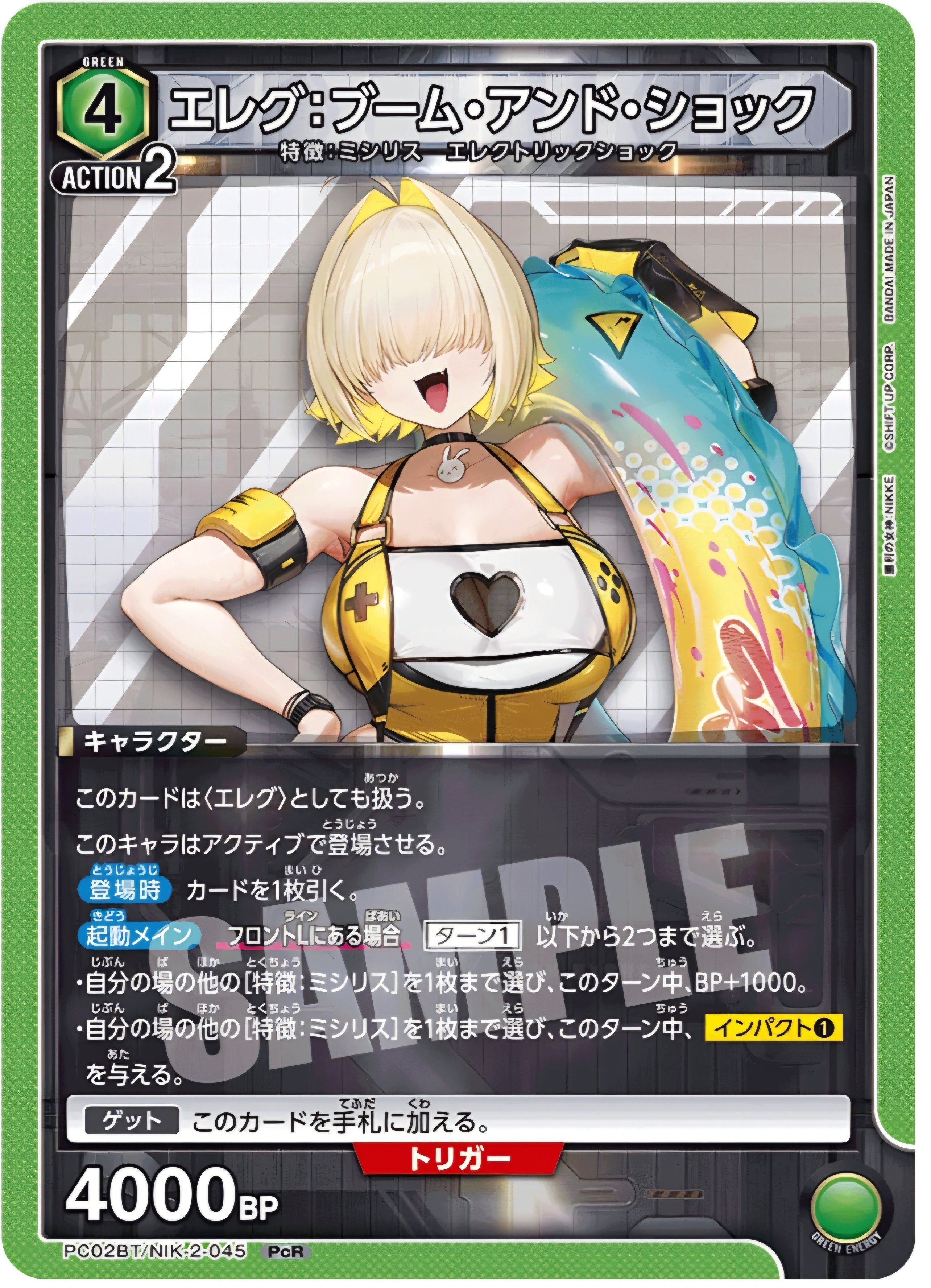 ユニアリ】～ミシリスデッキ紹介～｜団長