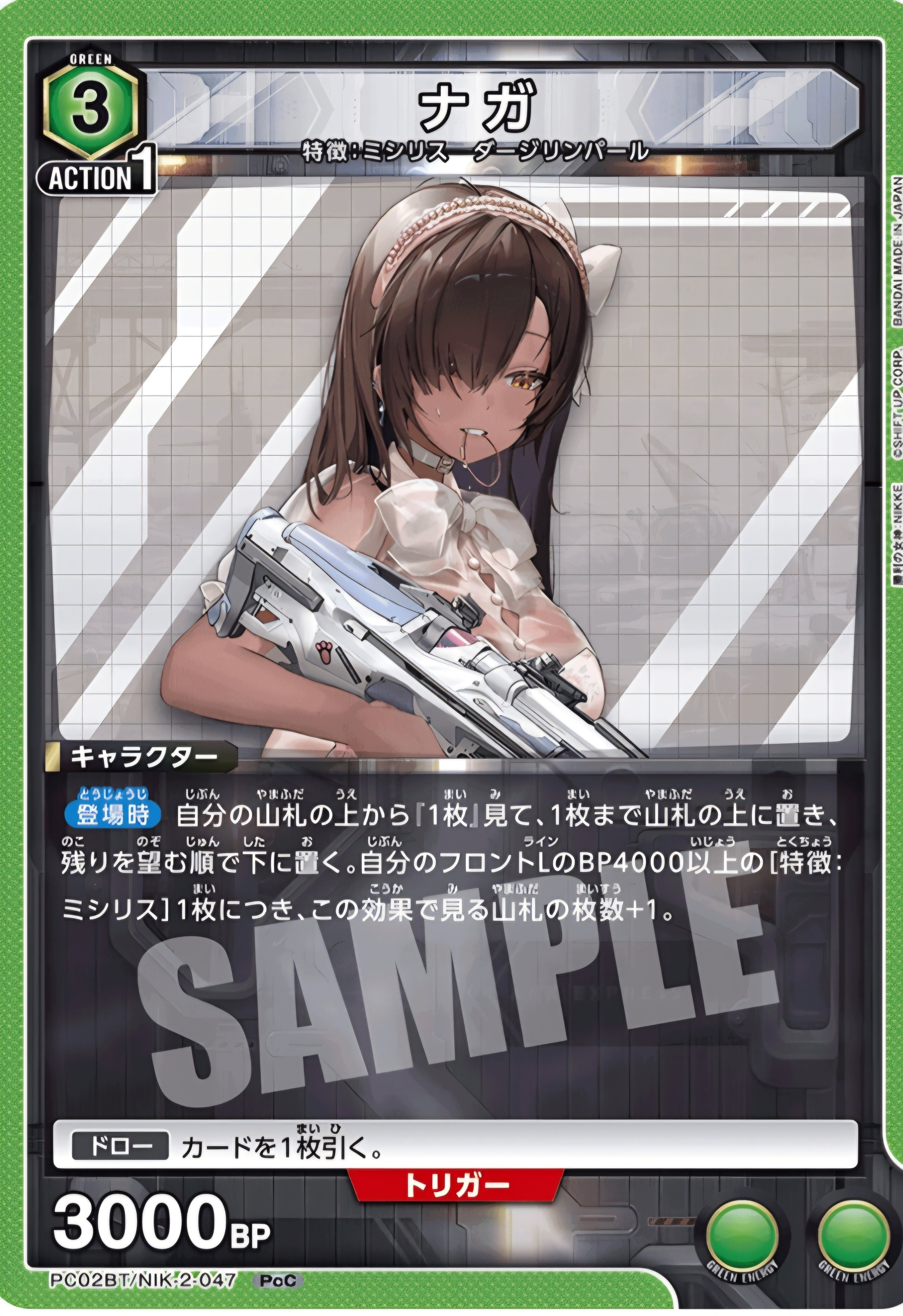 ユニアリ】～ミシリスデッキ紹介～｜団長