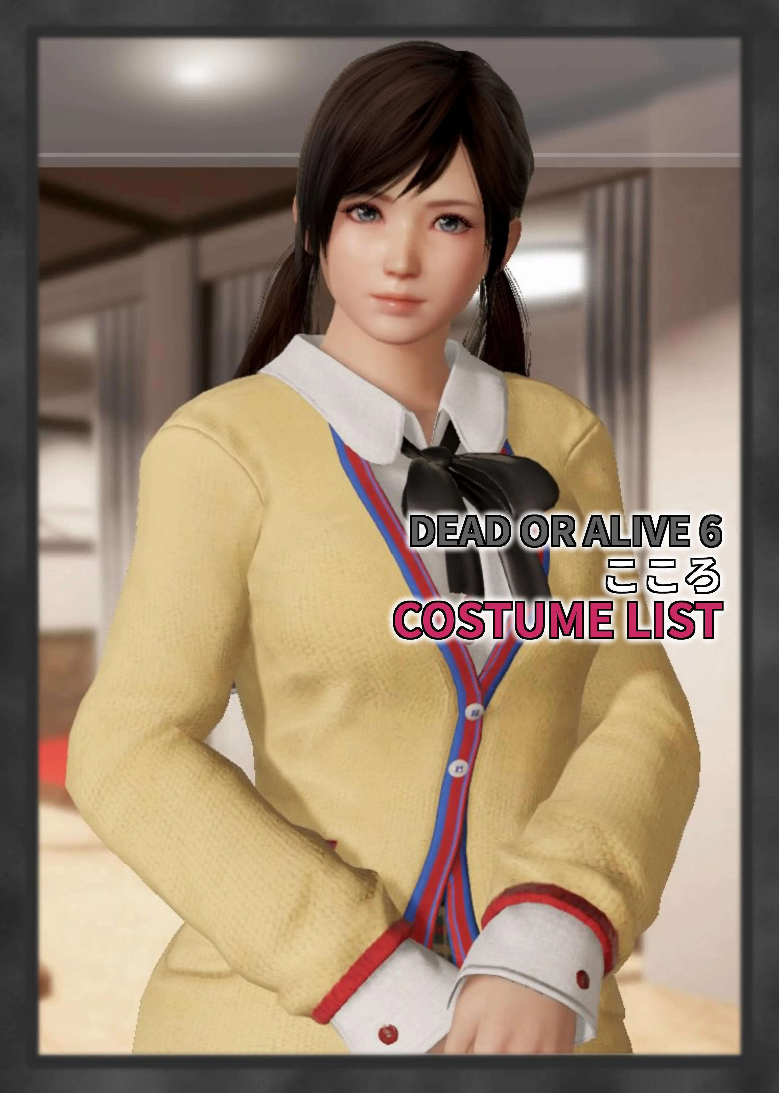 こころ DOA6 こころ コスチューム｜douten