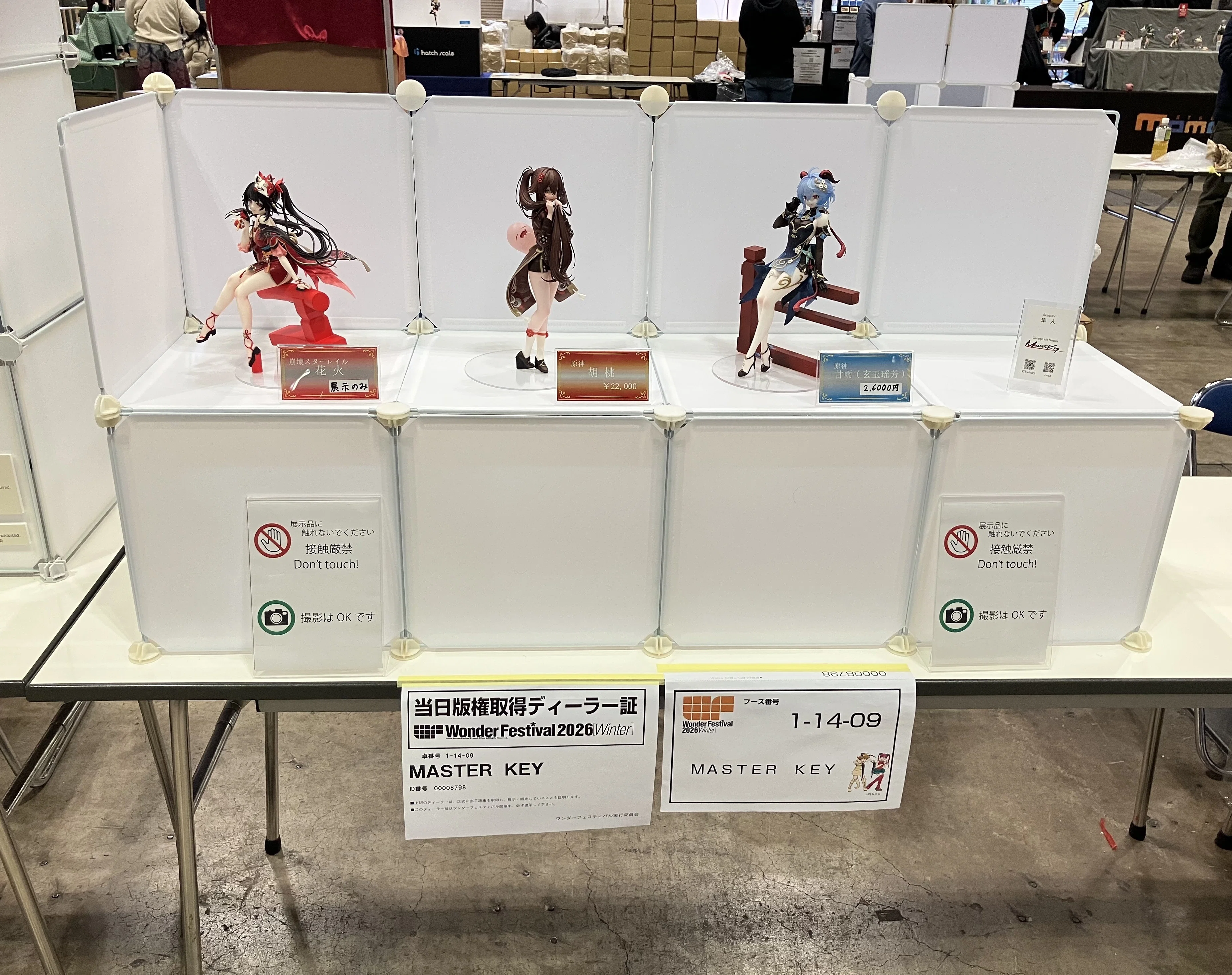 【WF2026冬】[結束いのり] ガレージキット [原型：Sotaro] WF2026冬お疲れ様でした〜！｜隼人【MASTER KEY】
