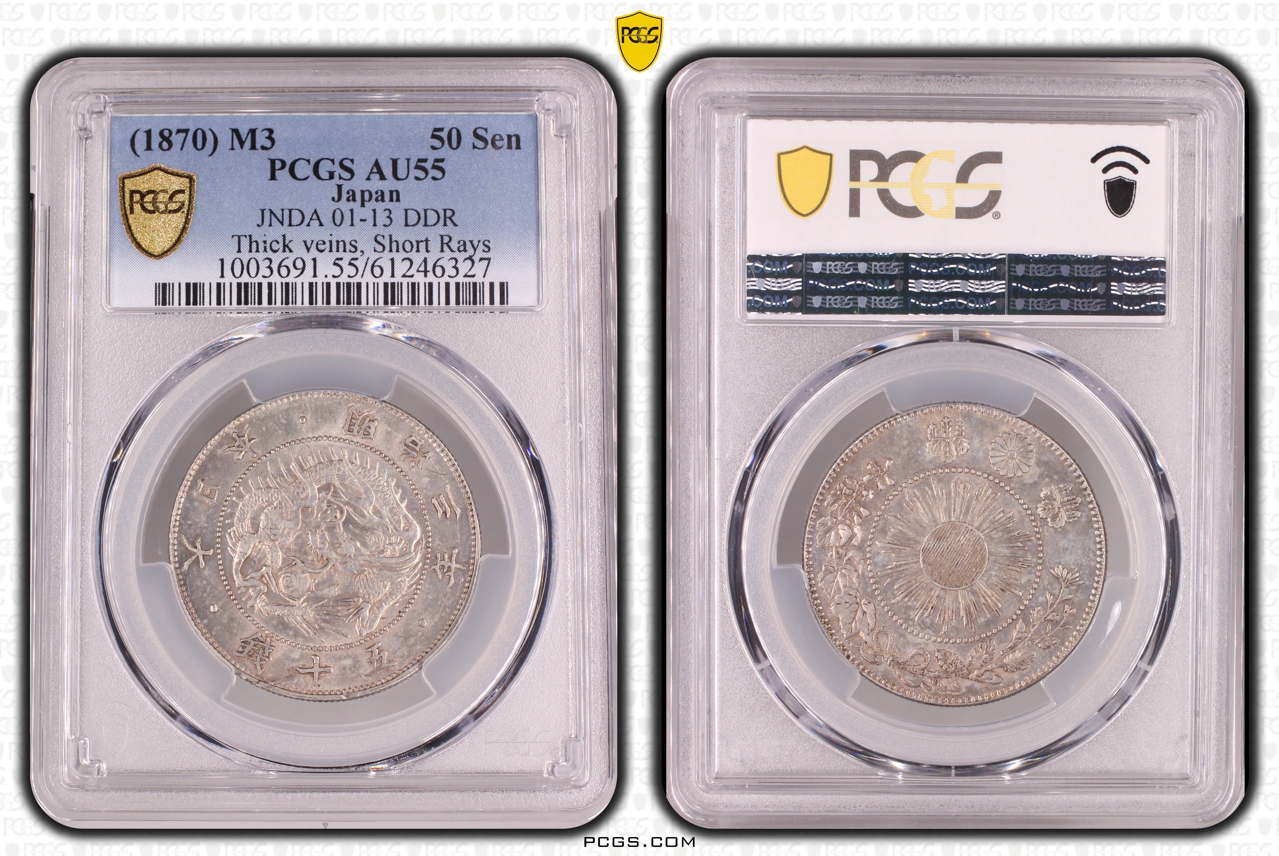 旧50銭と手変りと短陽光と」オマケ連動記事 -月刊「収集」2026年3月号