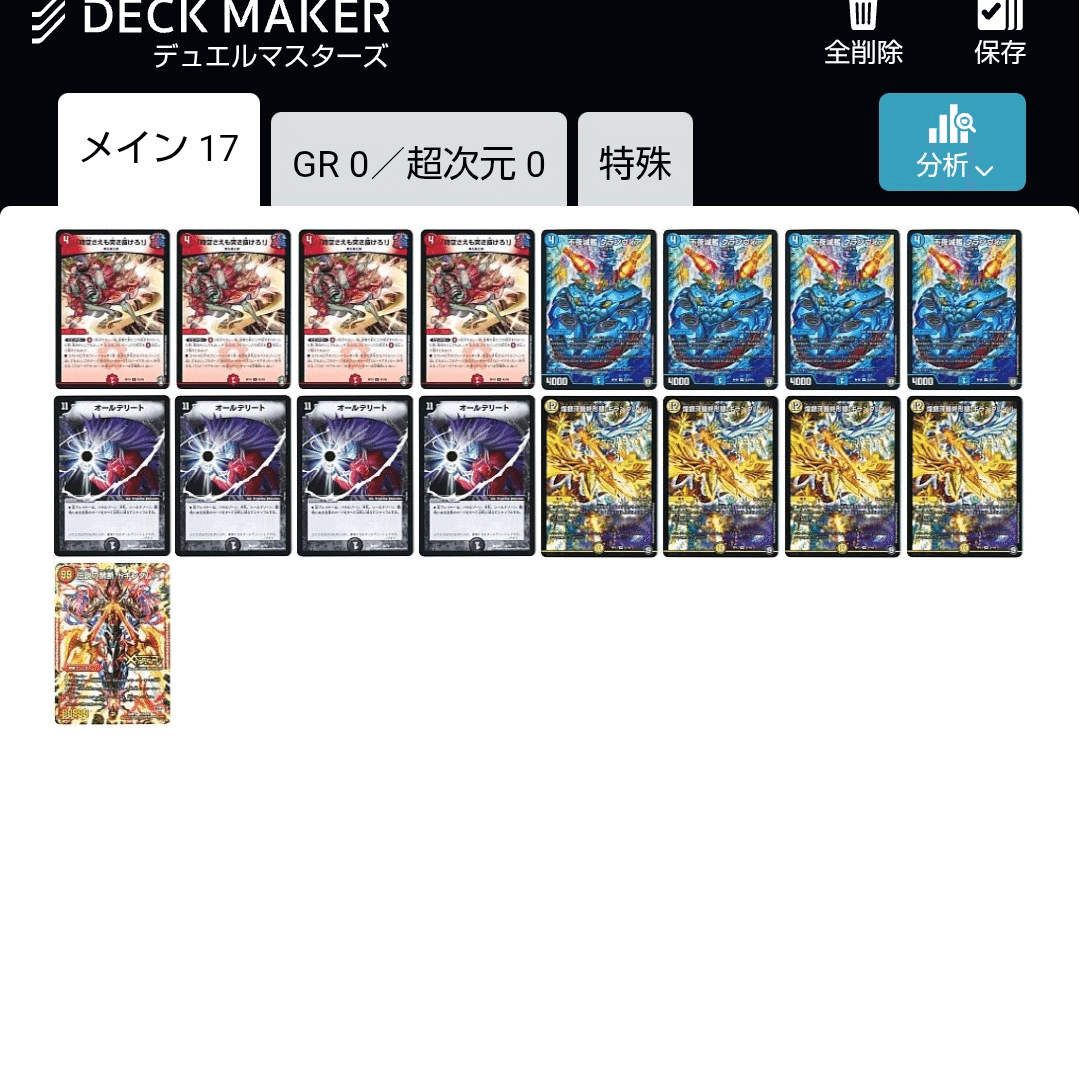 クランヴィアについて｜ばにゃーにゃ