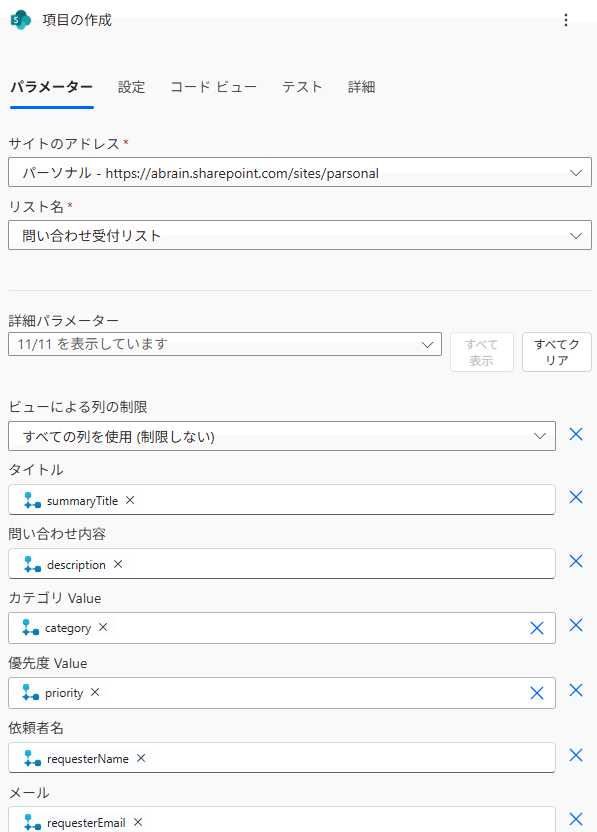 エージェント】話すだけで「問い合わせ初期受付」が完了する入力代行AI