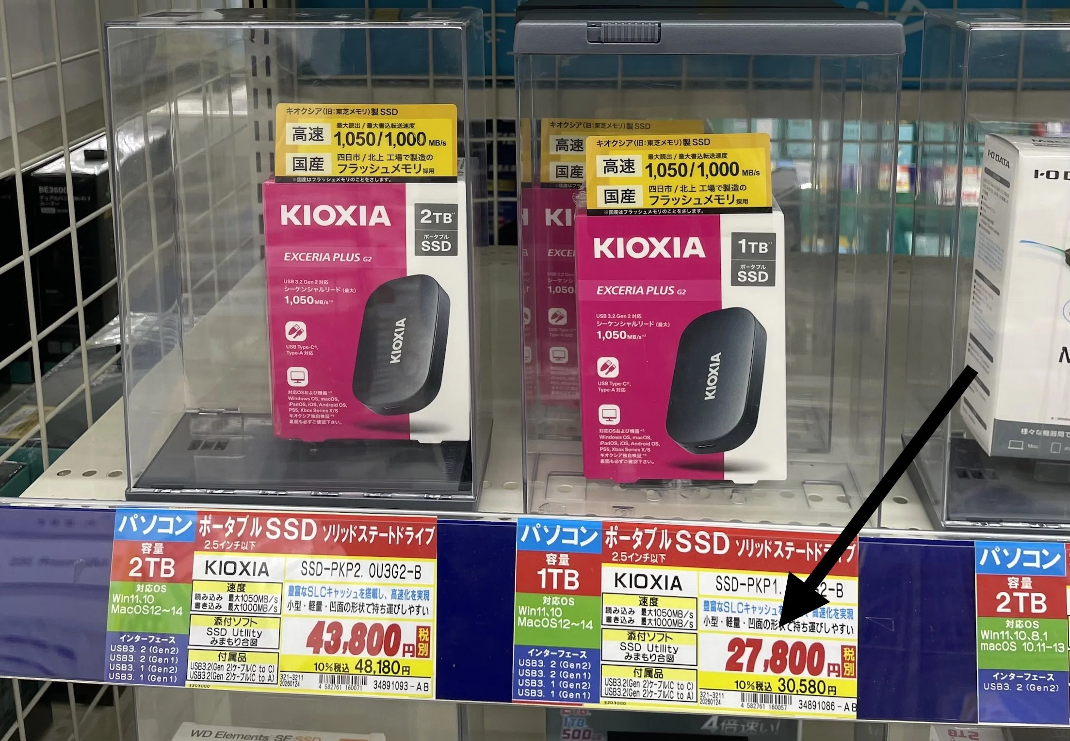 外付けSSD】その後どうなったのか見てきました｜ゆう