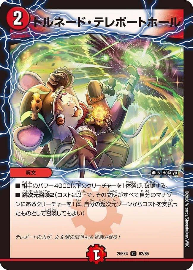 パンドラウォーズ カード評価 / 2コストホール系呪文編｜目指せ