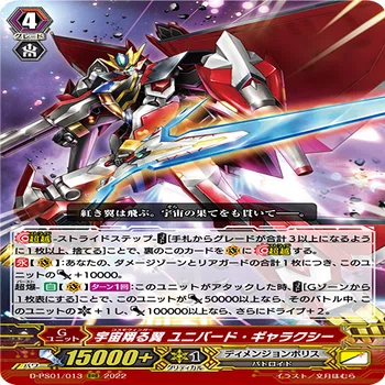 Pスタン ディメンジョンポリス ビューティー軸 Ver.2.0 [2026.02]｜おりべ