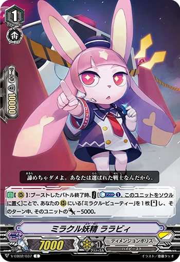 Pスタン ディメンジョンポリス ビューティー軸 Ver.2.0 [2026.02]｜おりべ