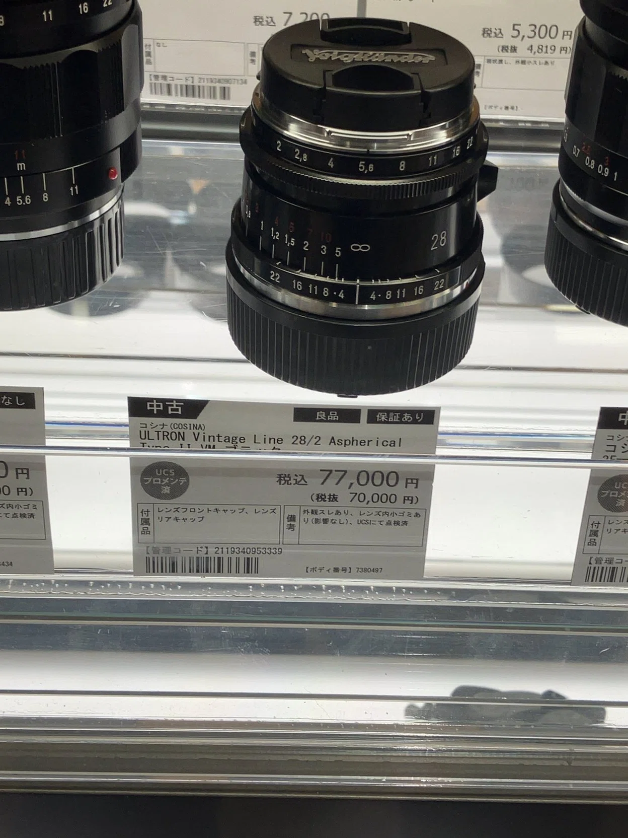 非日常を写すために | 日常にも寄り添う28mmとの出会い|sadasue 非日常を写すために | 日常にも寄り添う28mmとの出会い|sadasue