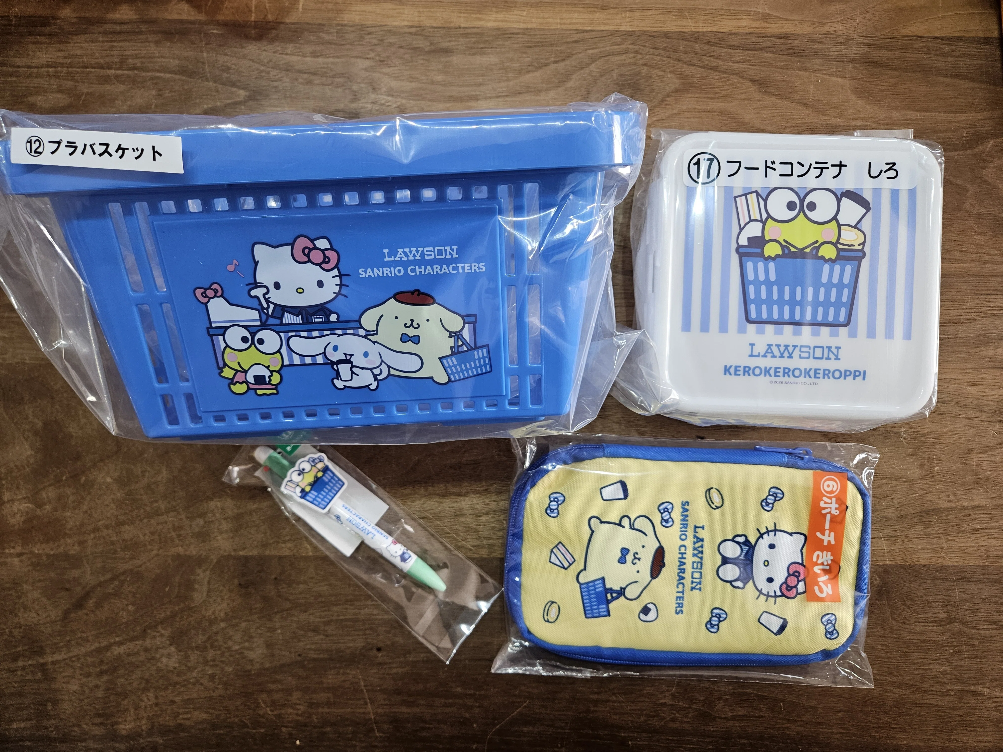 ローソン×サンリオ50周年！当りくじを引いてきたよ 🍮☁️🍎｜ぱんぷきん