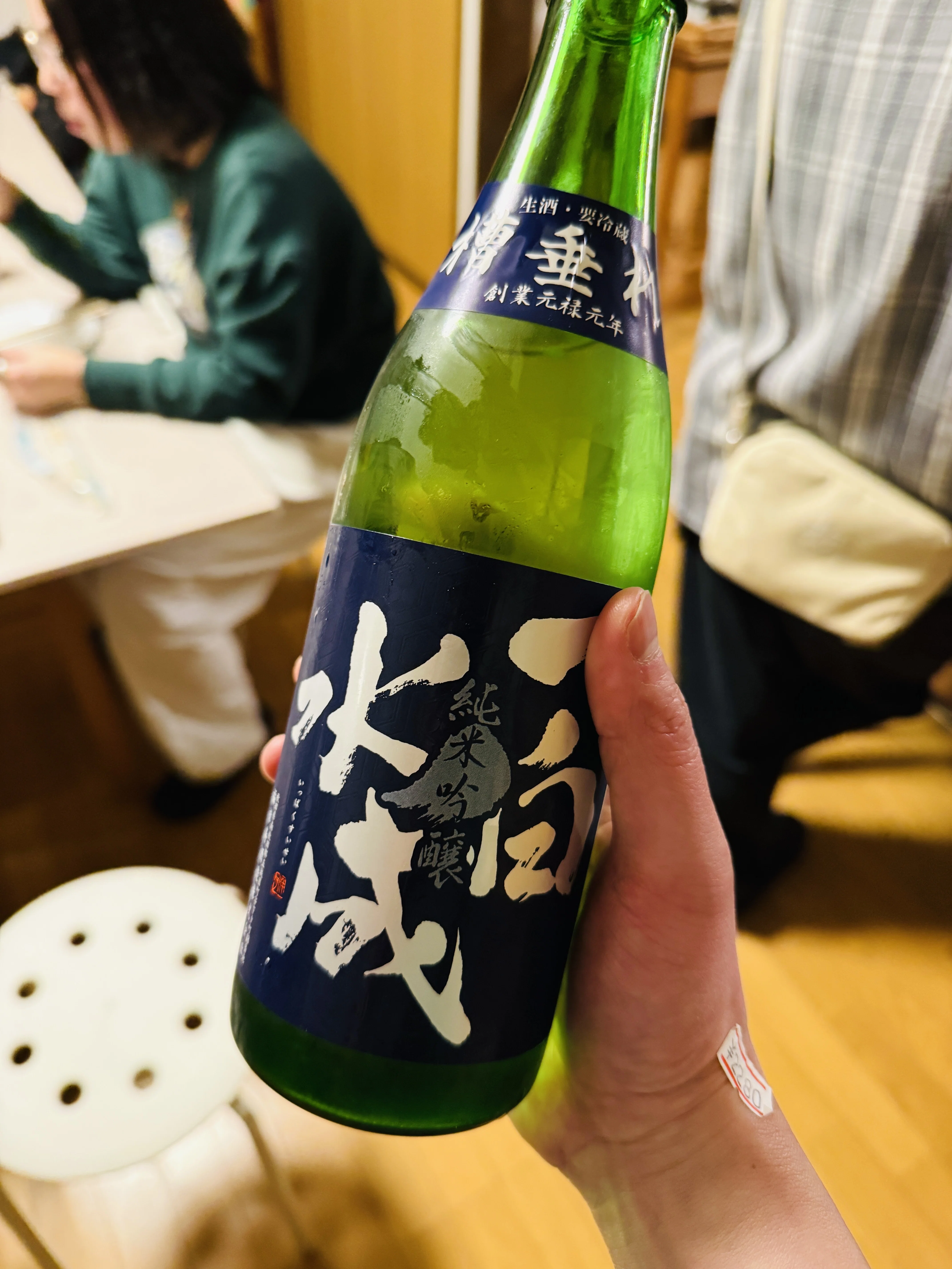 Hand-rolled sushi and gin tea-splits. The role of a drink in