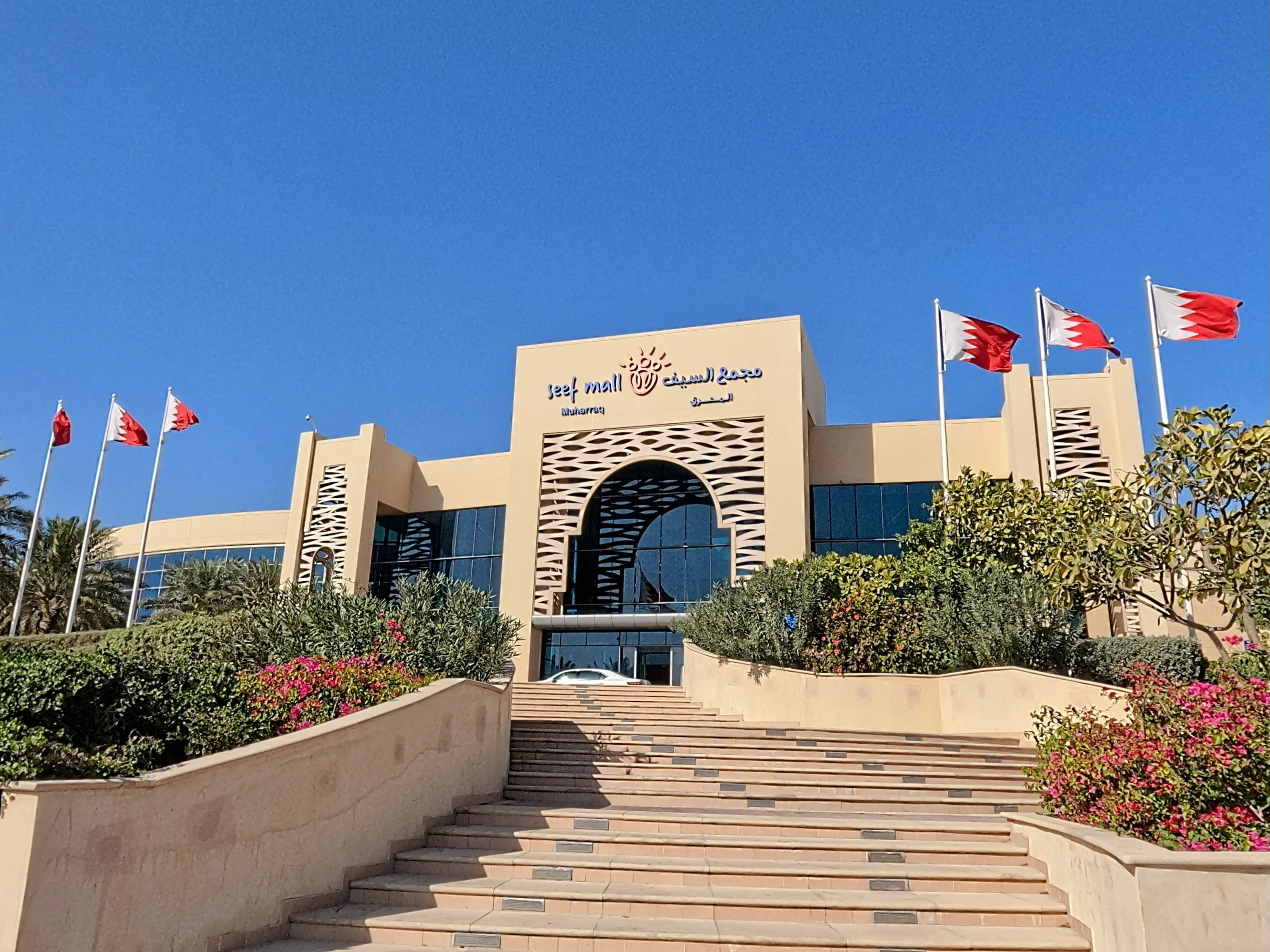 バーレーン🇧🇭入国｜URBANRANCH