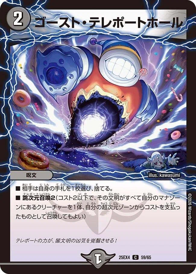 パンドラウォーズ カード評価 / 2コストホール系呪文編｜目指せ