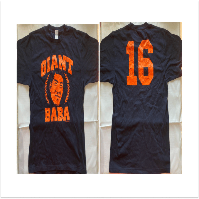 ジャイアント馬場デビュー65周年アニバーサリー「ジャイアント馬場展