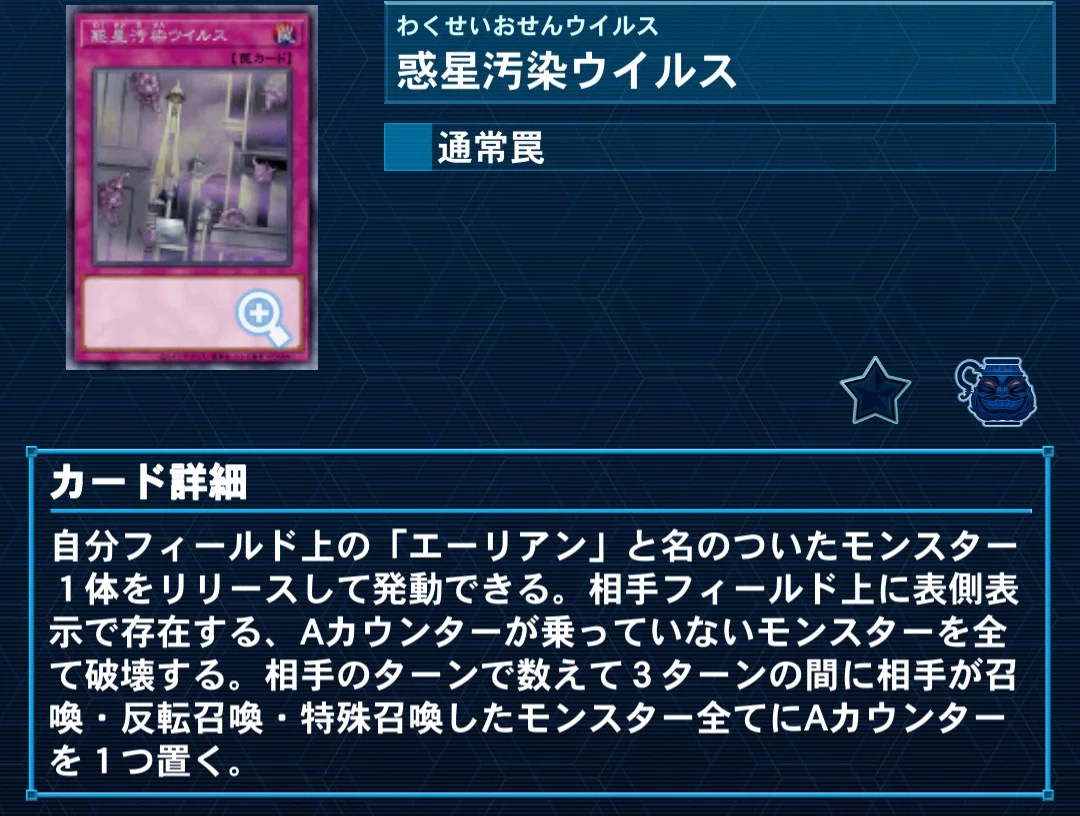 遊戯王MD】爬虫類デッキの完成系、巳剣溟界｜オクラ