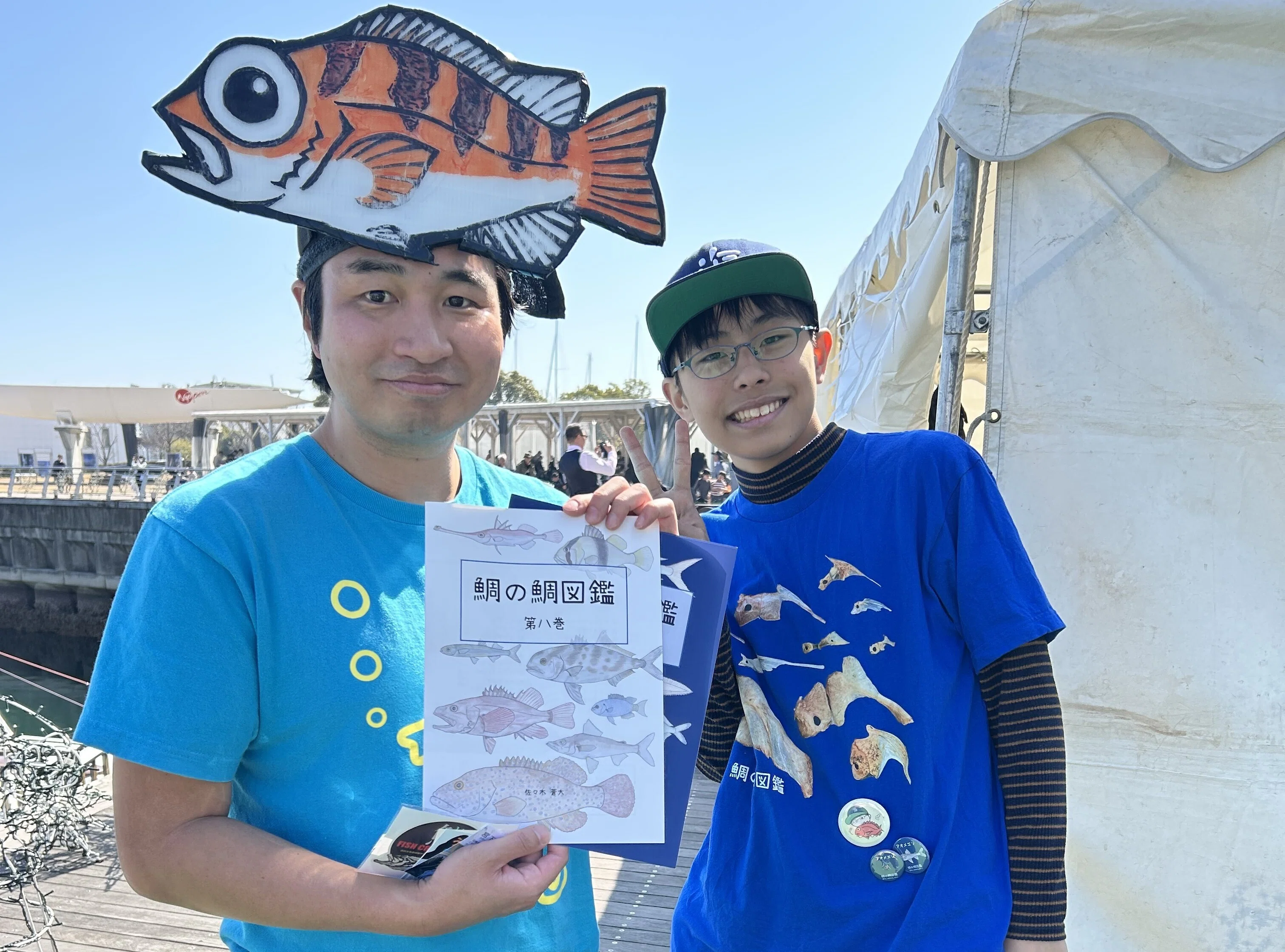 鯛の鯛図鑑』刊行記念イベント『魚の見方が変わるトーク＆ライブ』3月