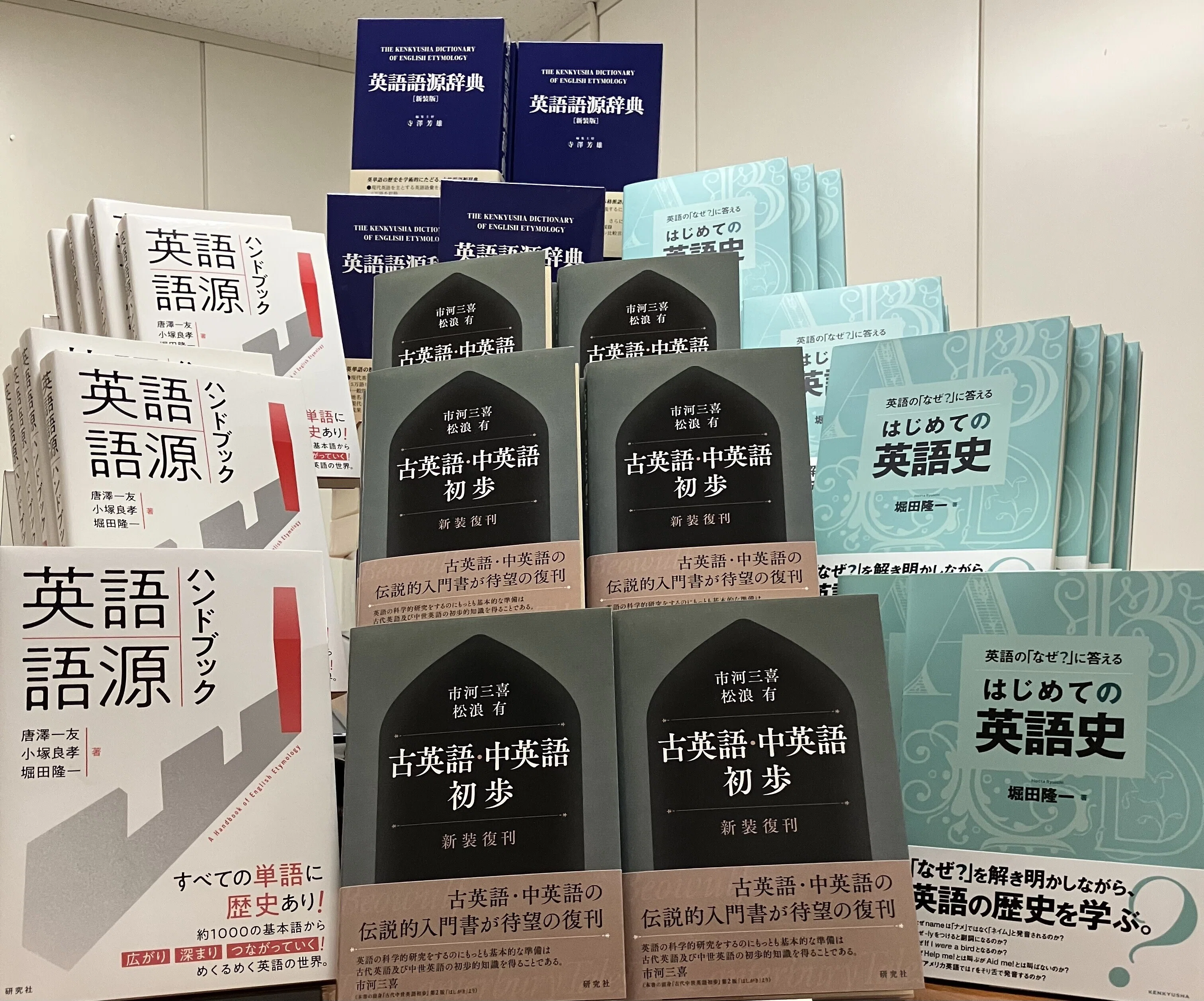 英語史　課題２　合格　リポート 英語史の塔」が建設されました｜堀田隆一