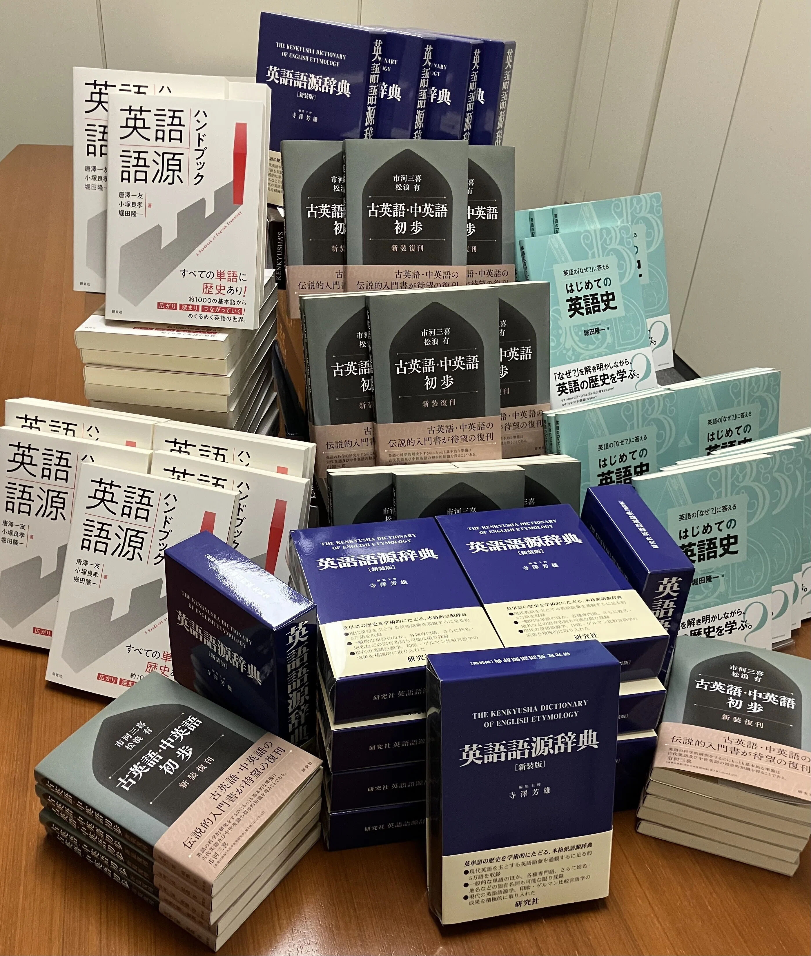 英語史　課題２　合格　リポート 英語史の塔」が建設されました｜堀田隆一