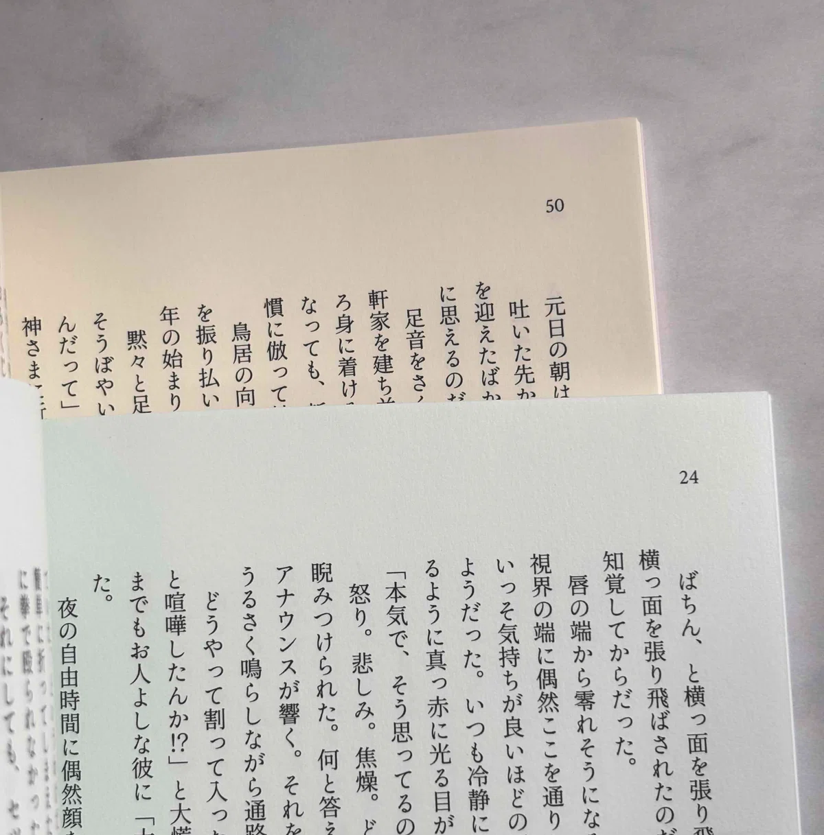 キャラクターのイメージ色に合わせて作った14冊の小説同人誌装丁まとめ