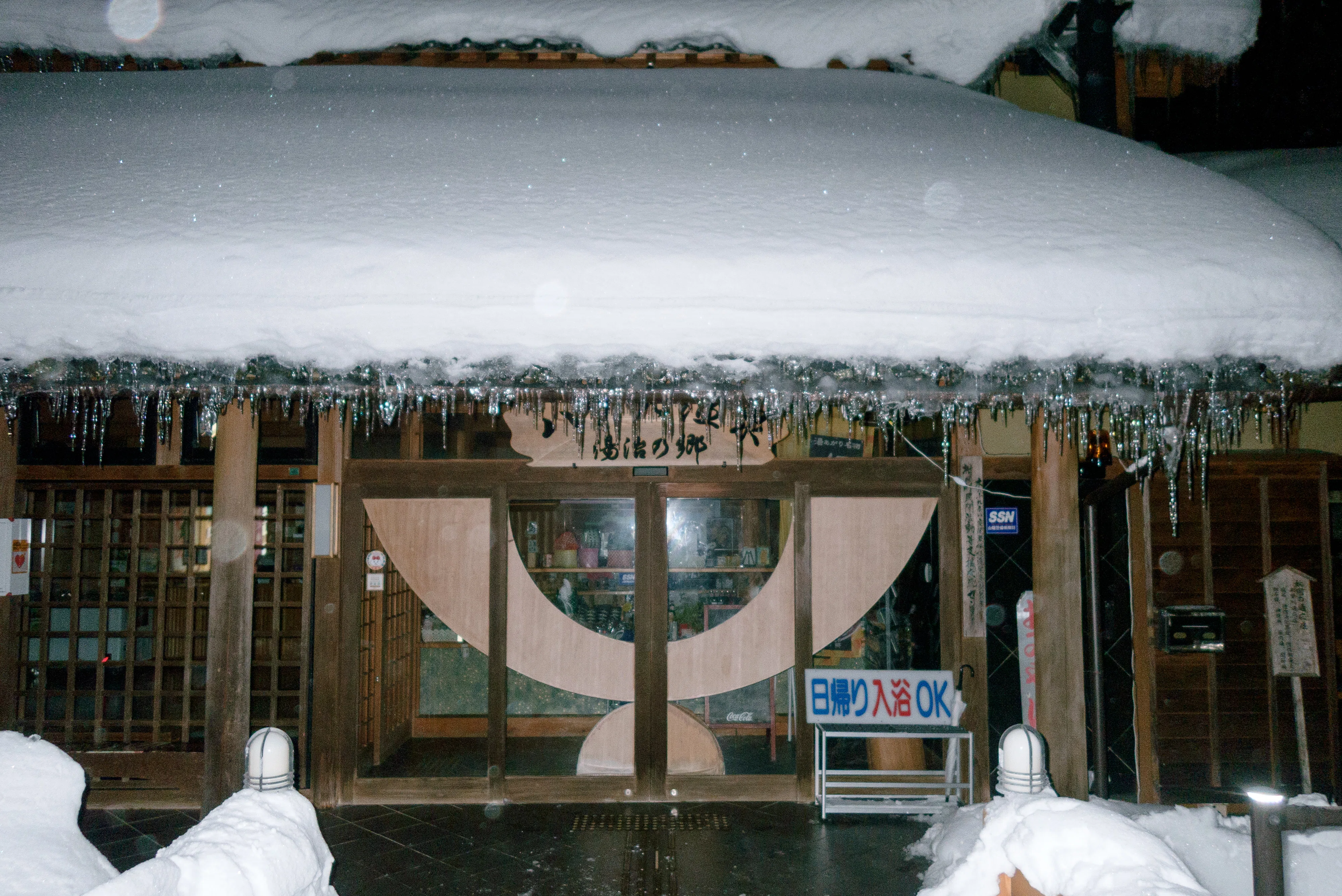 雪国に移住して4年目、大雪の日に帰れなかった話｜たなかまなみ｜雪国