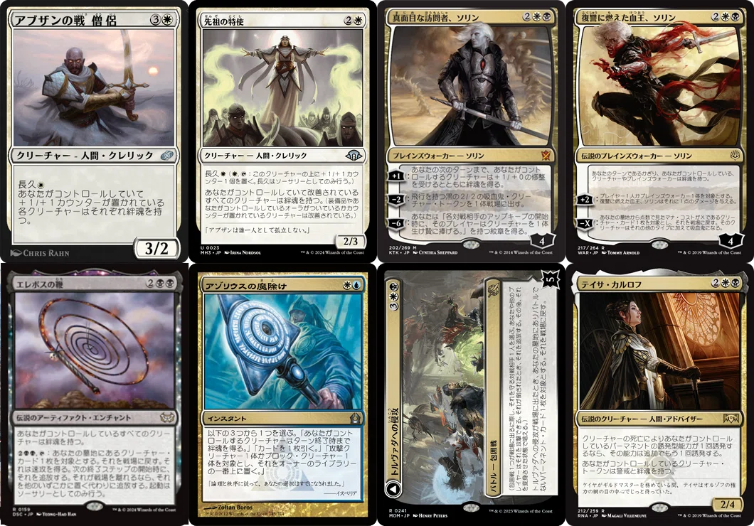 EDH/統率者】Bracket:3《時空を渡りし者、グ・ラハ・ティア/G'raha Tia