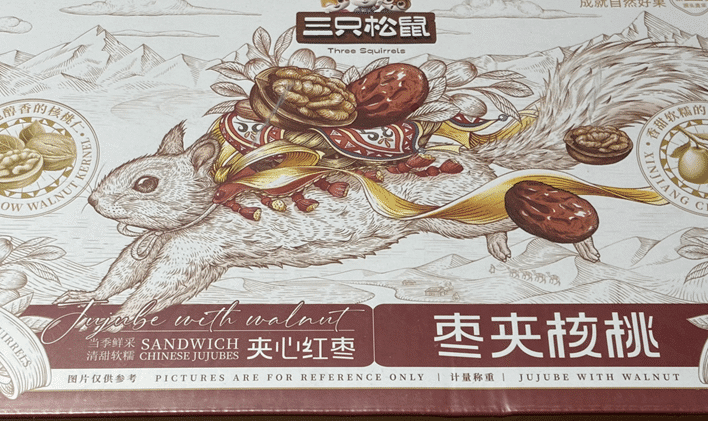 2026年 春節の中国土産｜上海在住のえいちゃん