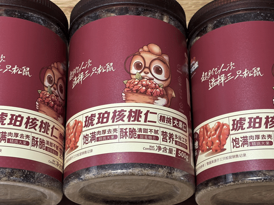 2026年 春節の中国土産｜上海在住のえいちゃん