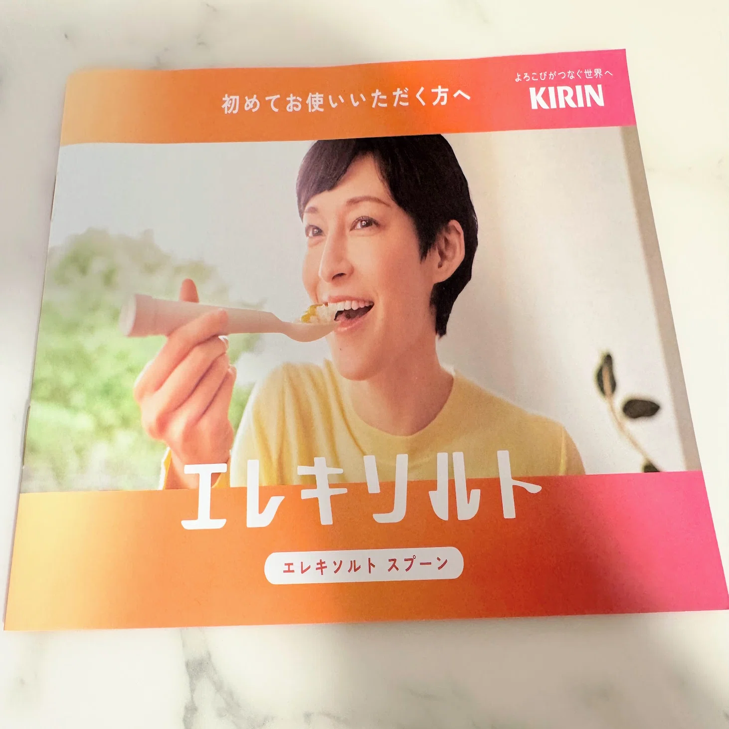 テック体験】減塩サポート食器型デバイス「エレキソルトスプーン」の