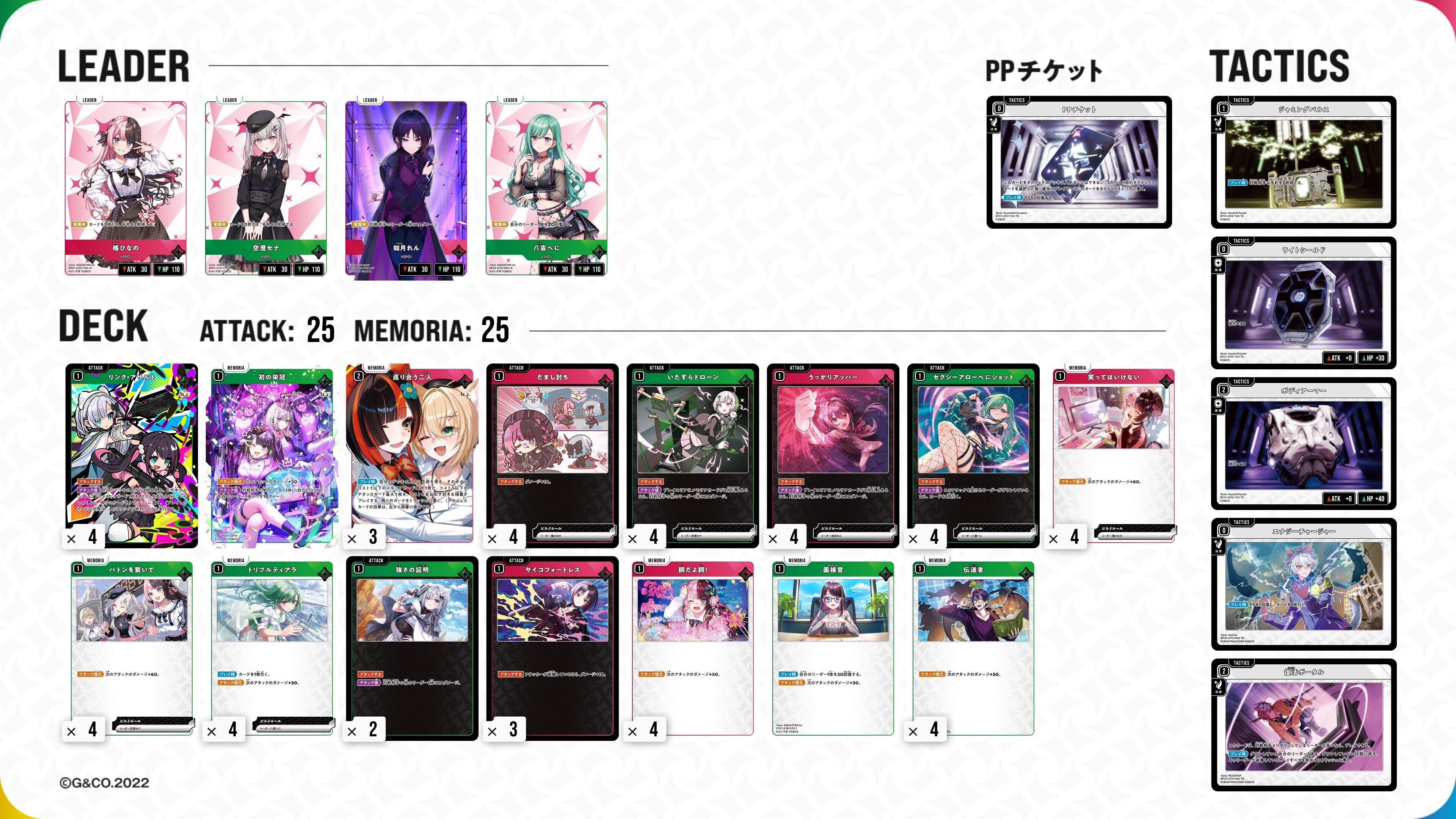 クロスタ】はっちCSベスト8巡り合うVSPO！解説｜紙山 束