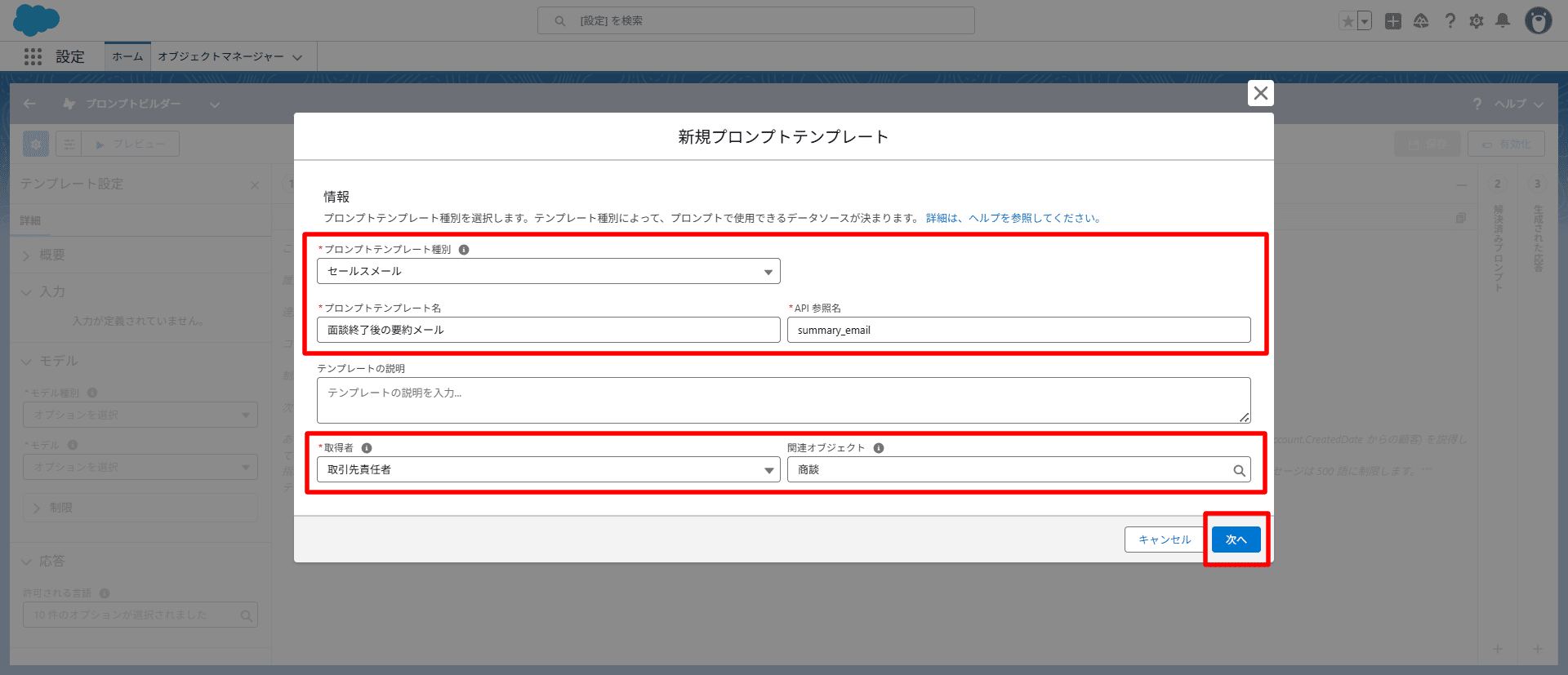 取引中お問い合わせありがとうございました。 問い合わせのお礼メールに、お客様が入力した内容を転載することはでき