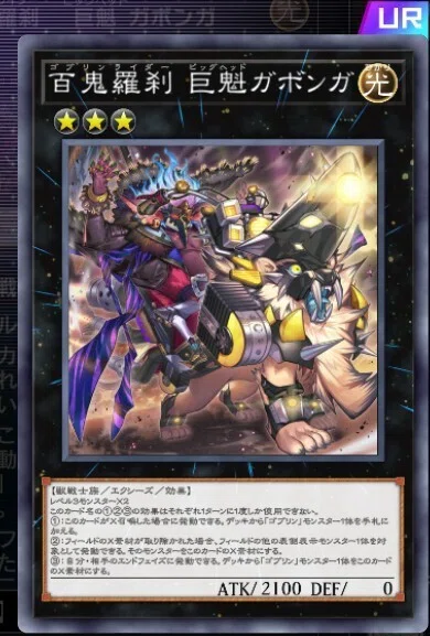 氷水海皇水精鱗】作って遊んだデッキ21【遊戯王マスターデュエル